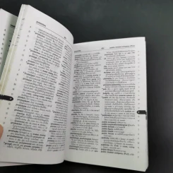 SE-ED's New Compact English-Thai Dictionary พจนานุกรมอังกฤษ-ไทย ฉบับกะทัดรัด รูปที่ 16