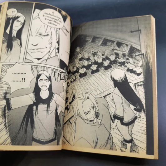 หนังสือการ์ตูน ยุทธ์ เล่ม 2 - Pre C.A.T. Studio รูปที่ 9