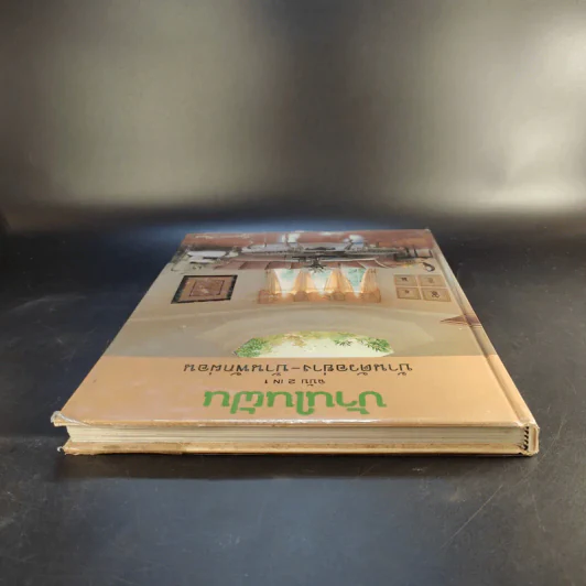 บ้านในฝัน ฉบับ 2 In 1 บ้านตัวอย่าง-บ้านพักผ่อน รูปที่ 6