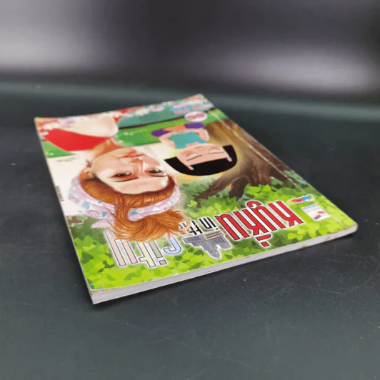 หนูหิ่น in the city เล่ม 86 - เอ๊าะ รูปที่ 6