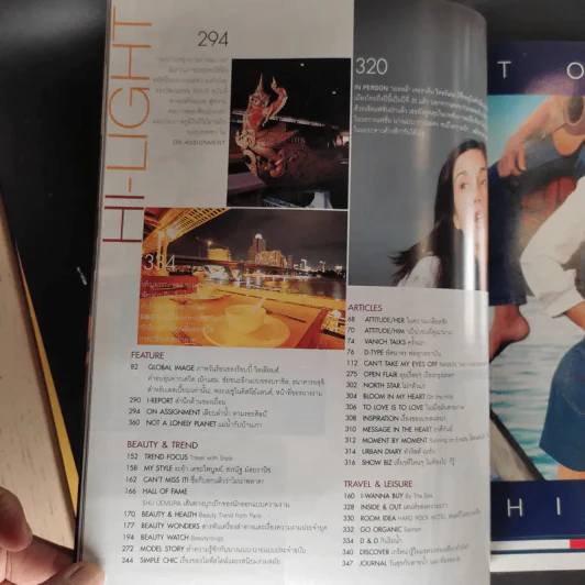 Image ปีที่ 15 ฉบับที่ 9 ก.ย.2545 รูปที่ 9