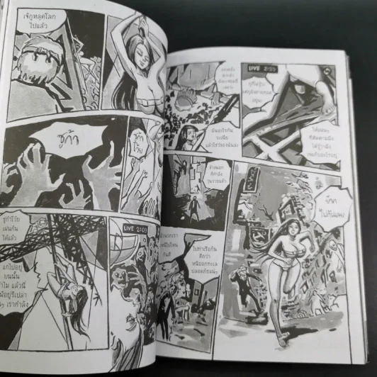 Let's x Infestation ฉบับ Sexy Zombie รูปที่ 9