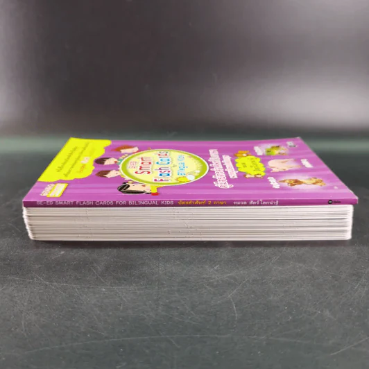 SE-ED Smart Flash Cards for Bilingual Kids บัตรคำศัพท์ 2 ภาษาพาหนูน้อยเก่งอังกฤษ รูปที่ 9