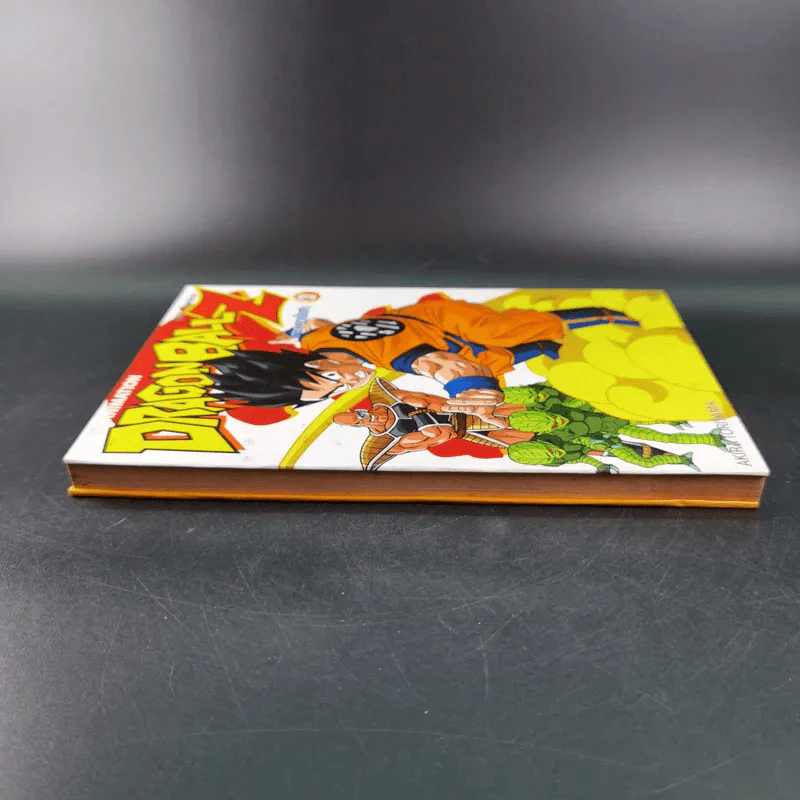 Dragon Ball Z ภาค ชาวไซย่า เล่ม 3 รูปที่ 5