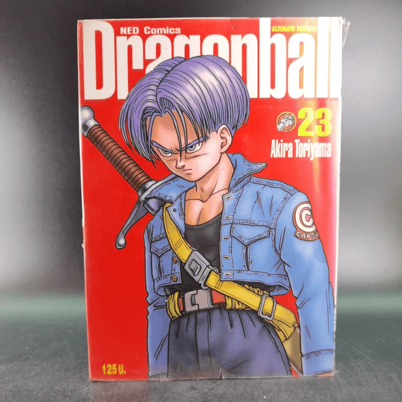 Dragonball Big Book เล่ม 23 รูปที่ 1