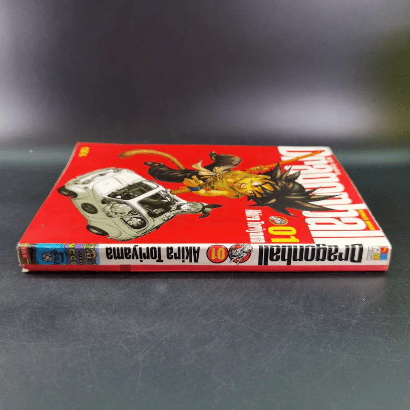 Dragonball Big Book เล่ม 1 รูปที่ 4