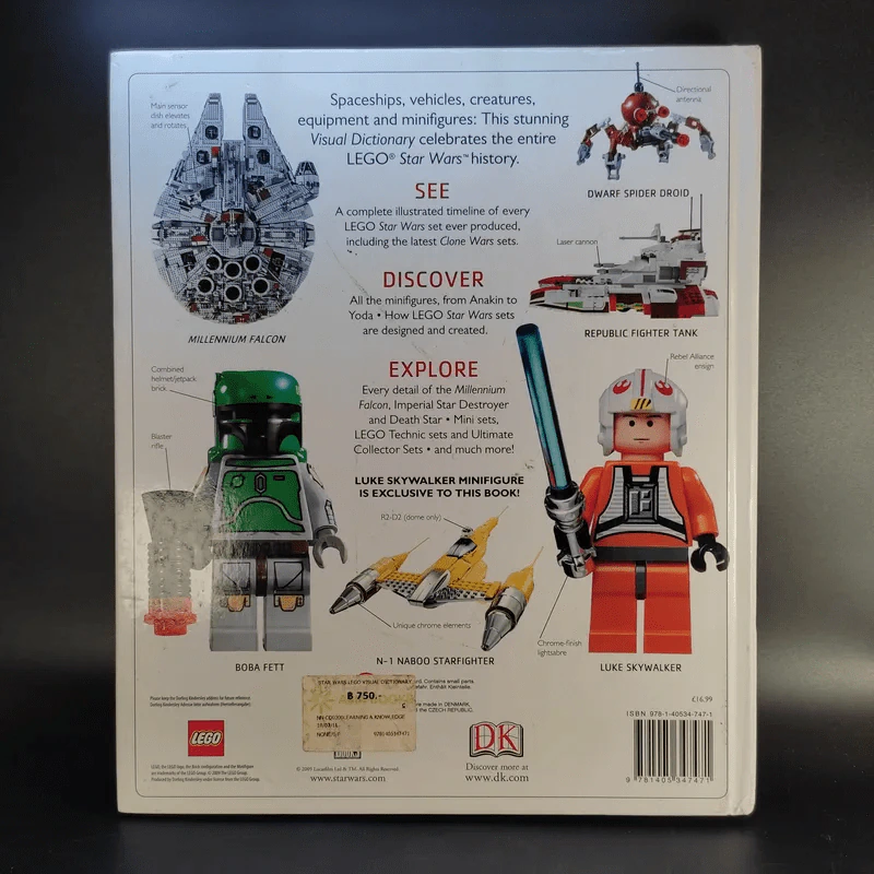 Star Wars The Visual Dictionary รูปที่ 2