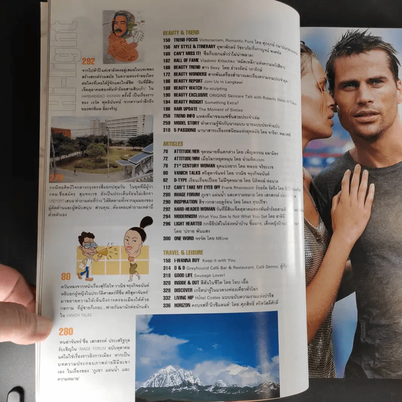 Image ปีที่ 14 ฉบับที่ 10 ต.ค.2544 รูปที่ 9