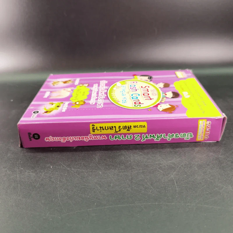 SE-ED Smart Flash Cards for Bilingual Kids บัตรคำศัพท์ 2 ภาษาพาหนูน้อยเก่งอังกฤษ รูปที่ 5