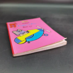 คำศัพท์ English is Fun Book 3-4 รูปที่ 4