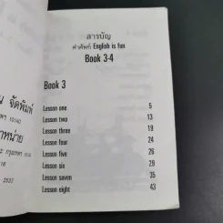 คำศัพท์ English is Fun Book 3-4 รูปที่ 9