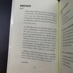 ทำอพาร์ตเมนต์ให้รวย รูปที่ 9