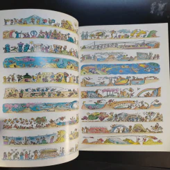 100 เรื่องน่ารู้เกี่ยวกับสิ่งมหัศจรรย์ของโลก รูปที่ 8