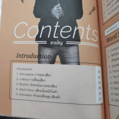 สูตรลับปรับสำเนียง : Accent Recipe - เนตัน มิลส์ รูปที่ 11