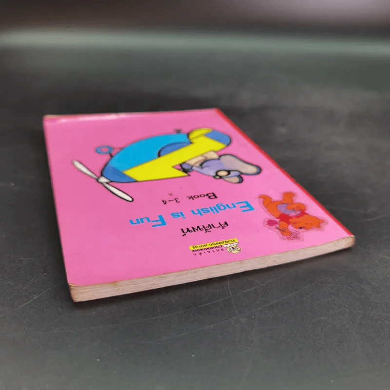 คำศัพท์ English is Fun Book 3-4 รูปที่ 6