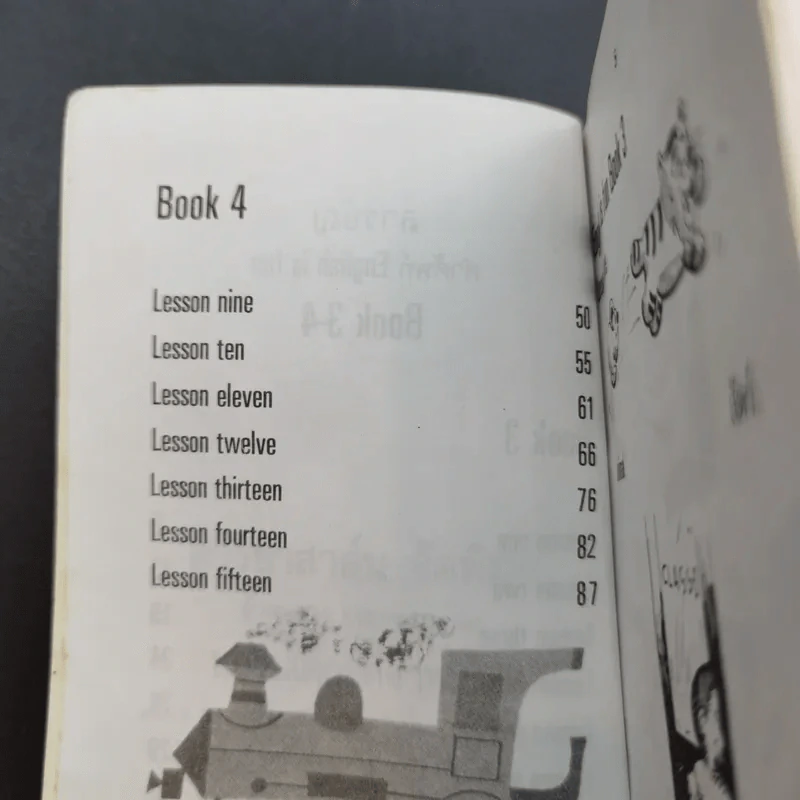 คำศัพท์ English is Fun Book 3-4 รูปที่ 10