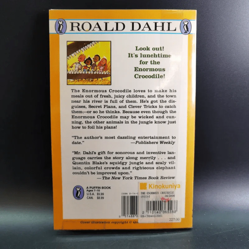 The Enormous Crocodile - Roald Dahl รูปที่ 2