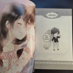 [7'x] SOS เหตุด่วน...เหตุร้ายก่อกวนหัวใจยัยเน็ตไอดอล - แสตมป์เบอรี่ รูปที่ 9