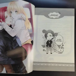 [7'X] Lady Liar ลวงรักจับผิดหัวใจยัยจอมโกหก - แสตมป์เบอรี่ รูปที่ 9