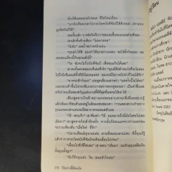 โป๊อย่างนี้สิโดนใจ - ฟิลลิปา แอชลีย์ รูปที่ 14