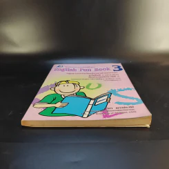 English Fun Book 3 ชั้นประถมศึกษาปีที่ 3 - ทวิยา เนาวประทีป รูปที่ 4