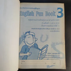 English Fun Book 3 ชั้นประถมศึกษาปีที่ 3 - ทวิยา เนาวประทีป รูปที่ 8