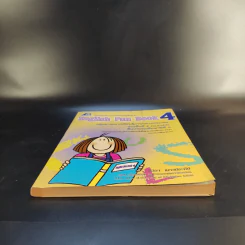 English Fun Book 4 ชั้นประถมศึกษาปีที่ 4 - ทวิยา เนาวประทีป รูปที่ 4