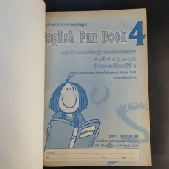 English Fun Book 4 ชั้นประถมศึกษาปีที่ 4 - ทวิยา เนาวประทีป รูปที่ 8