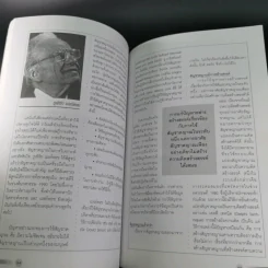 MBA กลยุทธ์ขยายอาญาจักรของ Murdoch ราชันย์สื่อโลก รูปที่ 12