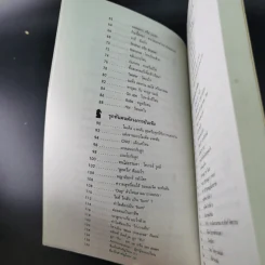 หมากรุกภาษา 3 - รองศาสตราจารย์ศรีภูมิ อัครมาส รูปที่ 12