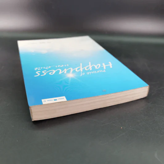 Pursuit of Happiness วาสนาสร้างได้ - กัญญา สรคุณากร รูปที่ 7
