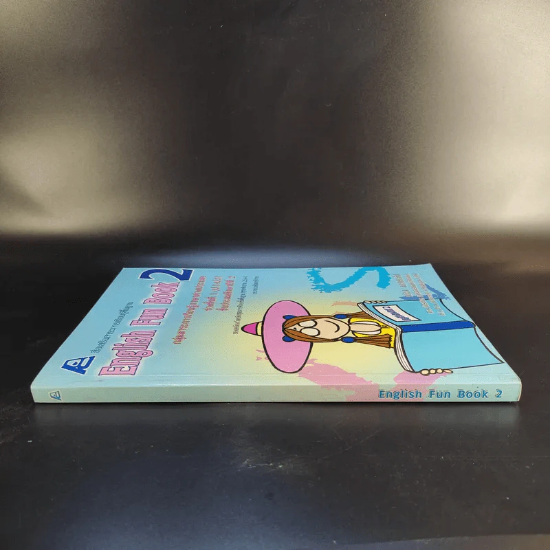 English Fun Book 2 ชั้นประถมศึกษาปีที่ 2 - ทวิยา เนาวประทีป รูปที่ 3