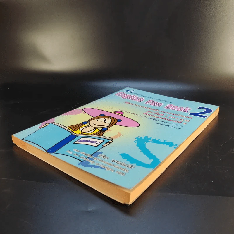 English Fun Book 2 ชั้นประถมศึกษาปีที่ 2 - ทวิยา เนาวประทีป รูปที่ 7