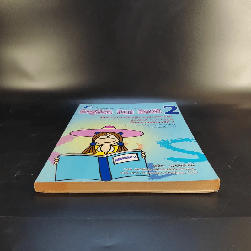 English Fun Book 2 ชั้นประถมศึกษาปีที่ 2 - ทวิยา เนาวประทีป รูปที่ 4