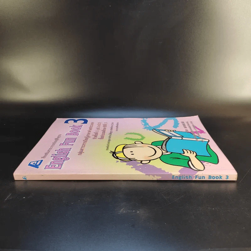 English Fun Book 3 ชั้นประถมศึกษาปีที่ 3 - ทวิยา เนาวประทีป รูปที่ 3