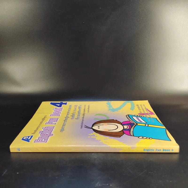 English Fun Book 4 ชั้นประถมศึกษาปีที่ 4 - ทวิยา เนาวประทีป รูปที่ 3