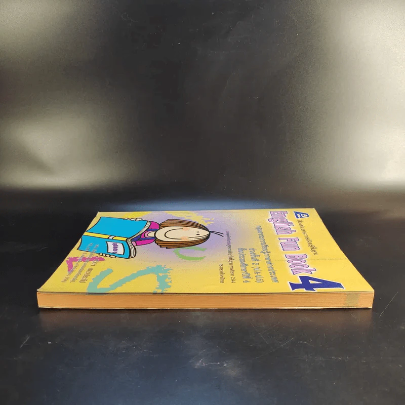 English Fun Book 4 ชั้นประถมศึกษาปีที่ 4 - ทวิยา เนาวประทีป รูปที่ 5