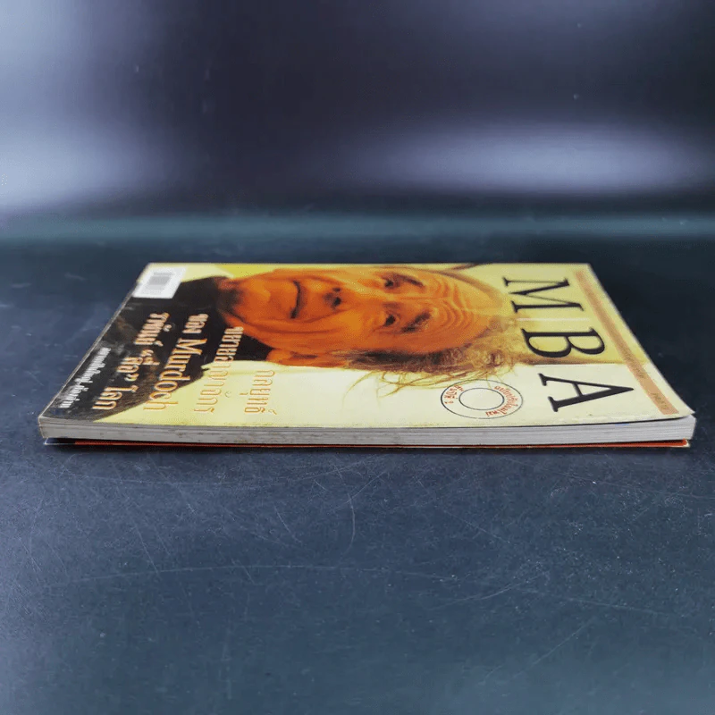 MBA กลยุทธ์ขยายอาญาจักรของ Murdoch ราชันย์สื่อโลก รูปที่ 5