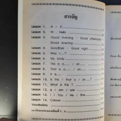 New English Book 1 - อ.จุฑาธิป พึ่งละออ รูปที่ 10