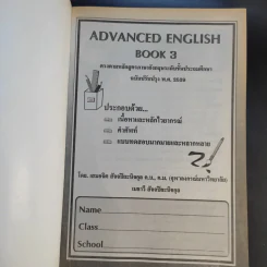 Advanced English Book 3 รูปที่ 8