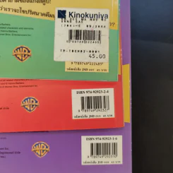 Scooby-Doo and You ตามรอยปริศนากับสคูบีดู ขายรวม 3 เล่ม รูปที่ 23