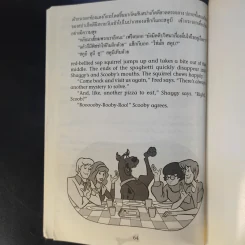 Scooby-Doo and You ตามรอยปริศนากับสคูบีดู ขายรวม 3 เล่ม รูปที่ 16