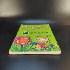 นิทาน Dictionary ชุด ตุ้งติ้งรักโลก รูปที่ 4