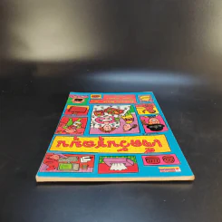 เจ็ดวันชุลมุน - Jacqueline Wilson รูปที่ 6