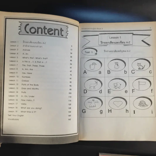 Advanced English Book 3 รูปที่ 10