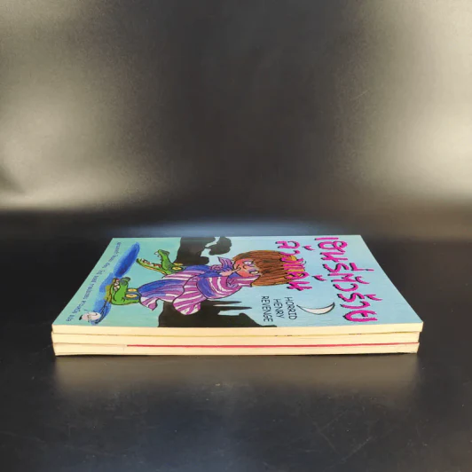 Henry เฮนรี่ตัวร้าย ขายรวม 3 เล่ม รูปที่ 4