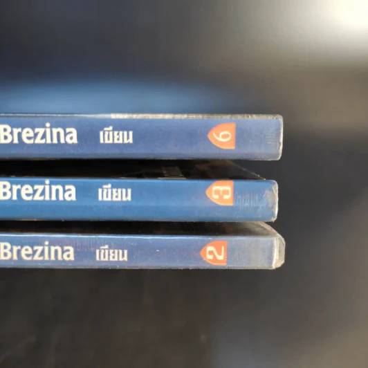 อัศวินดาบมังกร เล่ม 2,3,6 รูปที่ 3