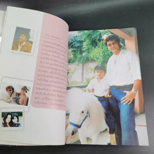 ผู้หญิงของผม เมื่อผู้ชายอารมณ์ศิลป์ 5 คน เปิดใจพูดถึงผู้หญิงที่เขาเลือกแล้วในฐานะ ภรรยา รูปที่ 11