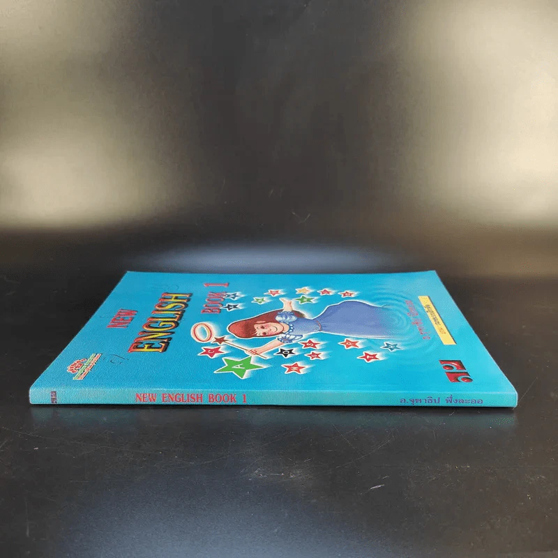 New English Book 1 - อ.จุฑาธิป พึ่งละออ รูปที่ 3