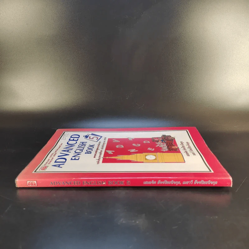 Advanced English Book 5 รูปที่ 3